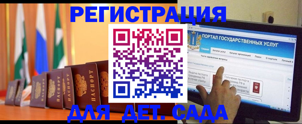 прописка гарантия в Химках